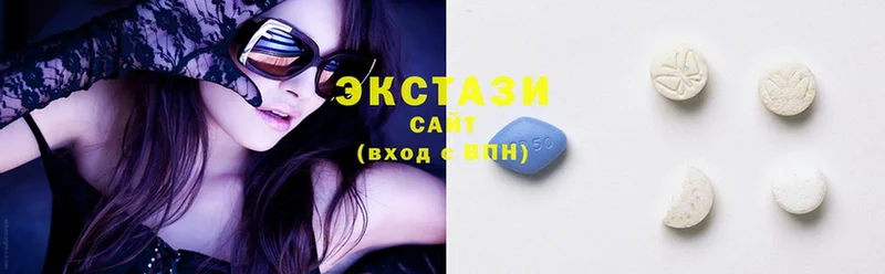 Ecstasy таблы  закладка  Вышний Волочёк 