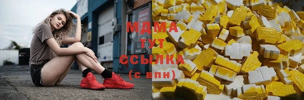 MESCALINE Балахна