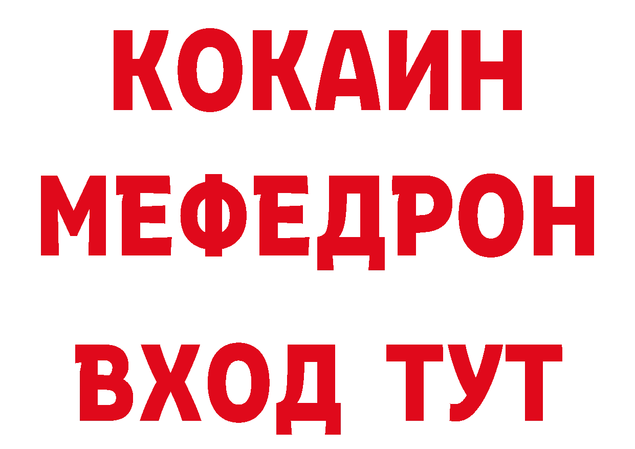 Как найти закладки? маркетплейс клад Вышний Волочёк