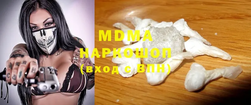 MDMA кристаллы  MEGA зеркало  Вышний Волочёк 