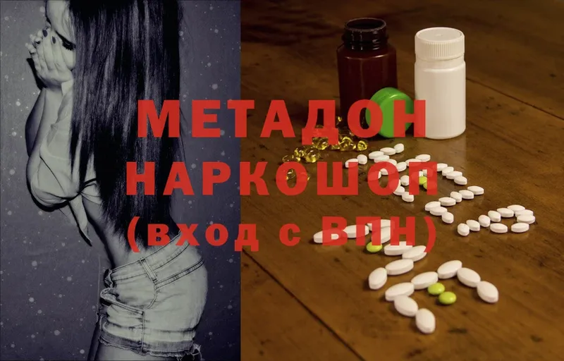 blacksprut онион  Вышний Волочёк  МЕТАДОН methadone 